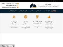 Sites similar to araconex.com