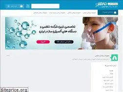 Sites similar to arad-darman.com