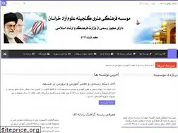 Sites similar to arad-khr.ir