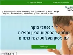 Sites similar to arad-medical.co.il