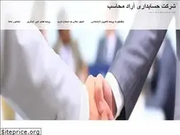 Sites similar to arad-mohaseb.ir