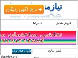 Sites similar to arad.tifaa.com