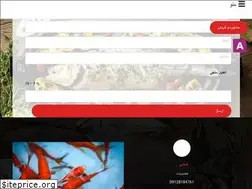 Sites similar to aradabzi.ir