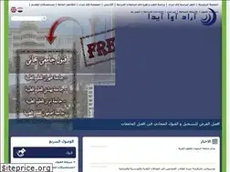 Sites similar to aradad.ir