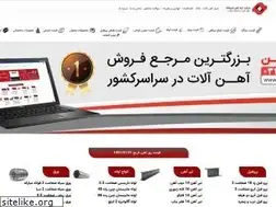 Sites similar to aradahan.com