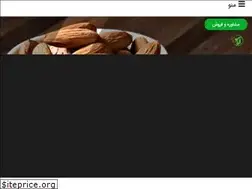 Sites similar to aradalmond.com