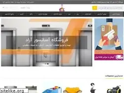 Sites similar to aradasansor.com