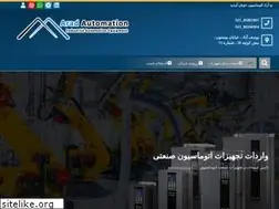 Sites similar to aradautomation.com