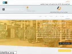 Sites similar to aradax.ir