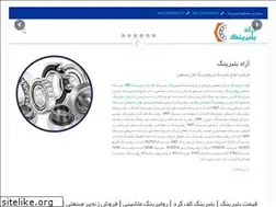 Sites similar to aradbearing.com