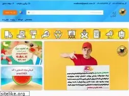 Sites similar to aradbook.com