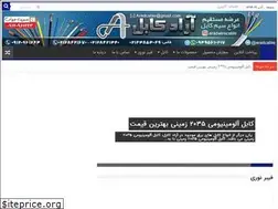 Sites similar to aradcable.com