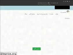 Sites similar to aradcarpet.com