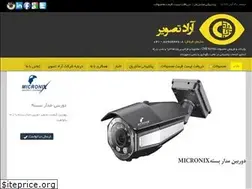 Sites similar to aradcctv.com