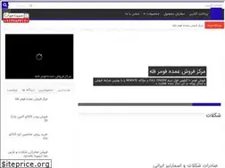 Sites similar to aradchocolate.ir