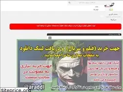 Sites similar to aradclubbb.ir