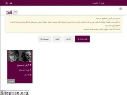 Sites similar to aradconcert.com