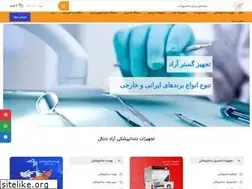 Sites similar to araddentalco.com