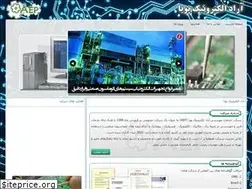 Sites similar to aradelectronic.com