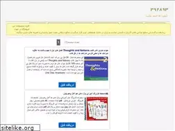 Sites similar to arades.ir