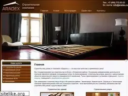 Sites similar to aradex.ru