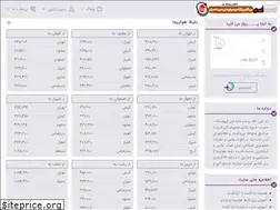 Sites similar to aradgasht.com