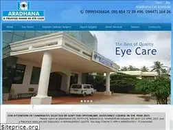 Sites similar to aradhanaeyecare.com