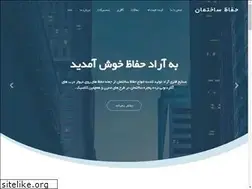 Sites similar to aradhefaz.ir
