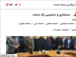 Sites similar to aradhesab.com