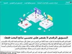 Sites similar to aradigitize.com