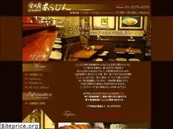 Sites similar to aradin.jp