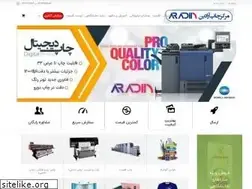 Sites similar to aradinprint.ir