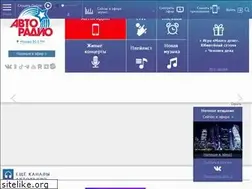 Sites similar to aradio.ru