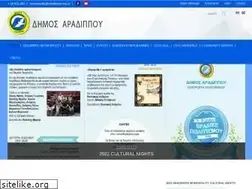 Sites similar to aradippou.org.cy