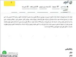 Sites similar to aradjam.com