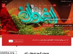 Sites similar to aradlaser.ir