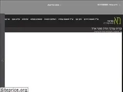 Sites similar to aradlaw.co.il