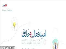 Sites similar to aradmani.com