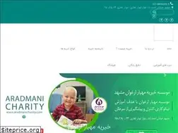 Sites similar to aradmanicharity.com