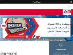 Sites similar to aradmanisafetyvalve.com