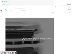 Sites similar to aradmax.com
