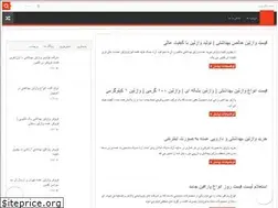 Sites similar to aradmedic.ir