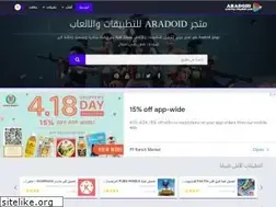 Sites similar to aradoid.com