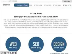 Sites similar to aradon.co.il
