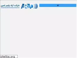 Sites similar to aradpolymer.com