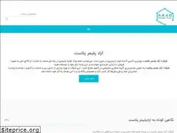 Sites similar to aradpolymerplast.com