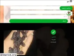 Sites similar to aradraisin.ir