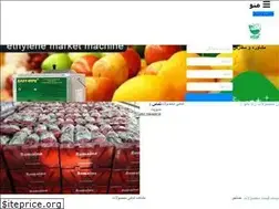 Sites similar to aradscience.ir