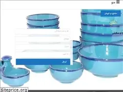 Sites similar to aradsofal.ir