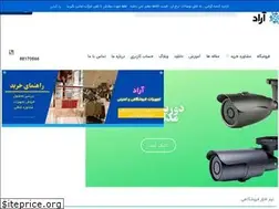 Sites similar to aradsoftware.com